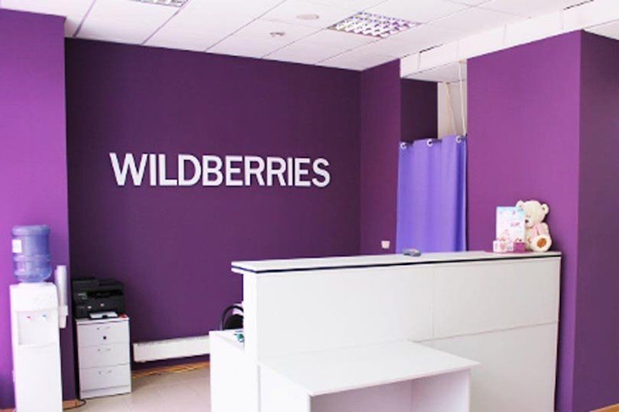 Wildberries Интернет Магазин Каталог Товаров Для Детей