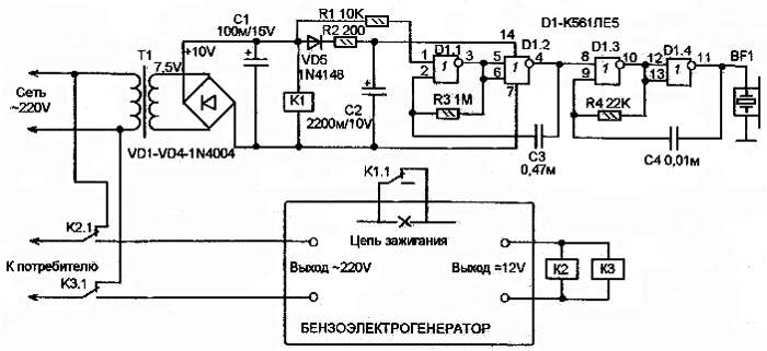 Avr для бензогенератора своими руками схема