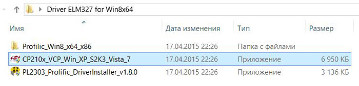 Мастер Кит USB-OBDII сканер, MP9213, для 64-битной версии Windows 8.1