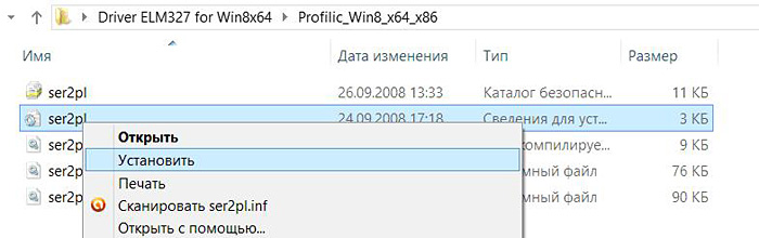Мастер Кит USB-OBDII сканер, MP9213, для 64-битной версии Windows 8.1