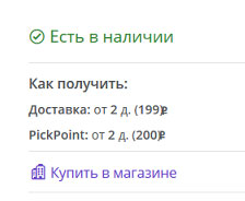 Мастер Кит Новый фирменный магазин Мастер Кит 