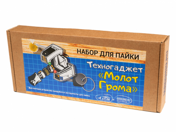 Набор для пайки — Техногаджет «Молот Грома»