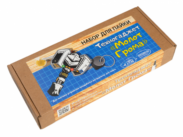 Набор для пайки — Техногаджет «Молот Грома»