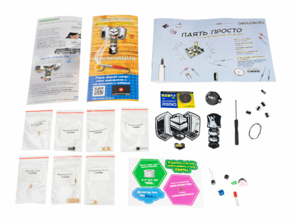 Набор для пайки — Техногаджет «Молот Грома»