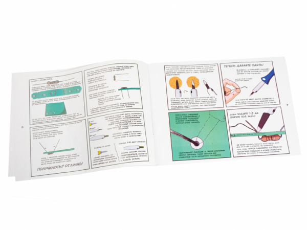 Набор для пайки — Техногаджет «Молот Грома»