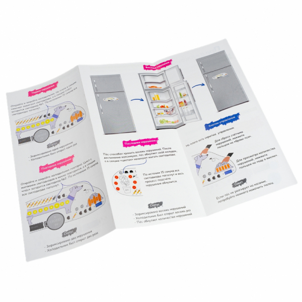 Набор для пайки — Техногаджет «Пёс на посту»