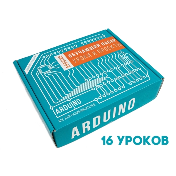 Обучающий набор по Arduino (Piranha) "Стартовый" 16 уроков