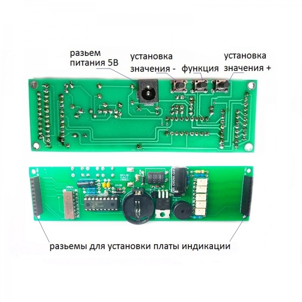 Радио кит наборы схемы