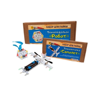 MR008 + MR002 - Комплект наборов для пайки «Самолет» + «Робот»