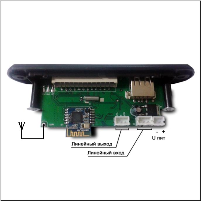 Схема подключения - MP2898BT - Bluetooth медиацентр