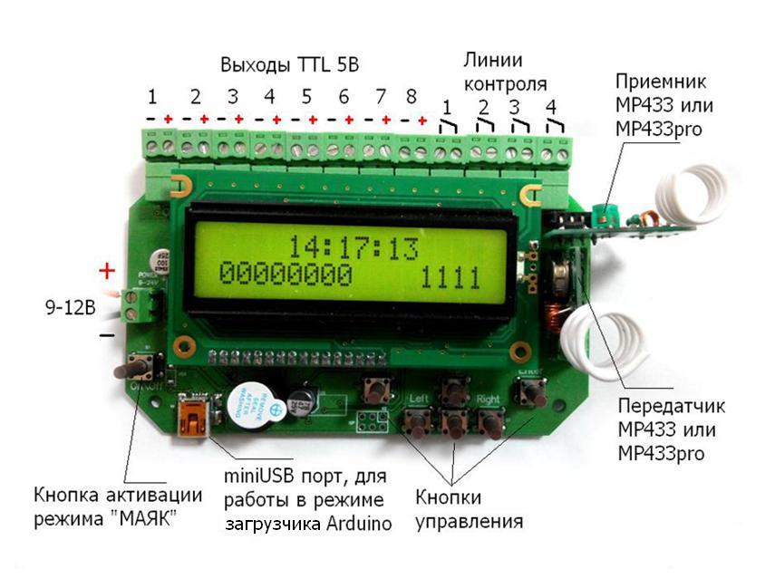 Схема - MP8036mhz - Сканер беспроводных устройств диапазона 433 МГц