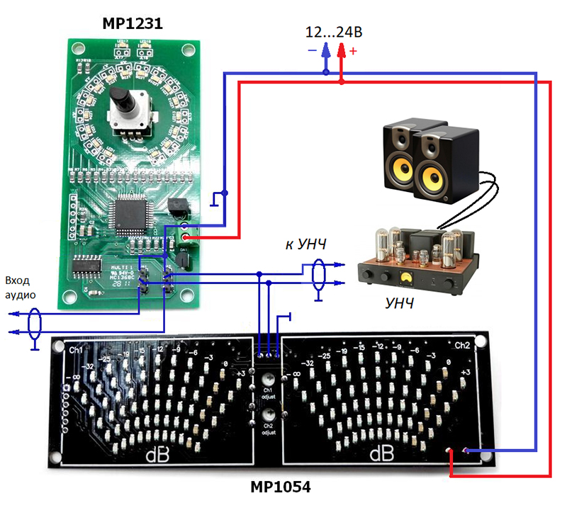 Эскиз подключения  - MP1231 - Цифровой регулятор громкости 2 канала