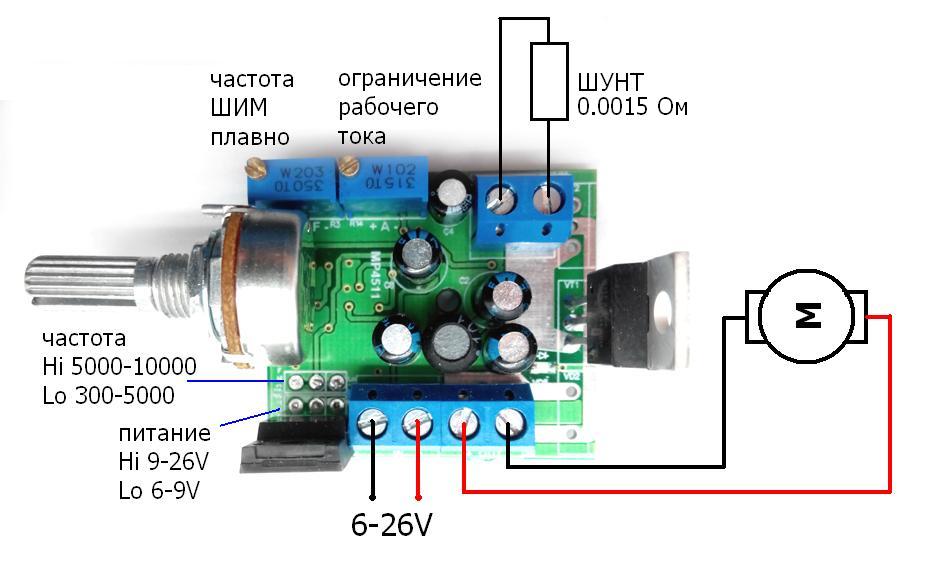 Схема - MP4511 - ШИМ регулятор мощности 6-35В 80А