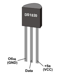 Ds 1820 термодатчик схема подключения