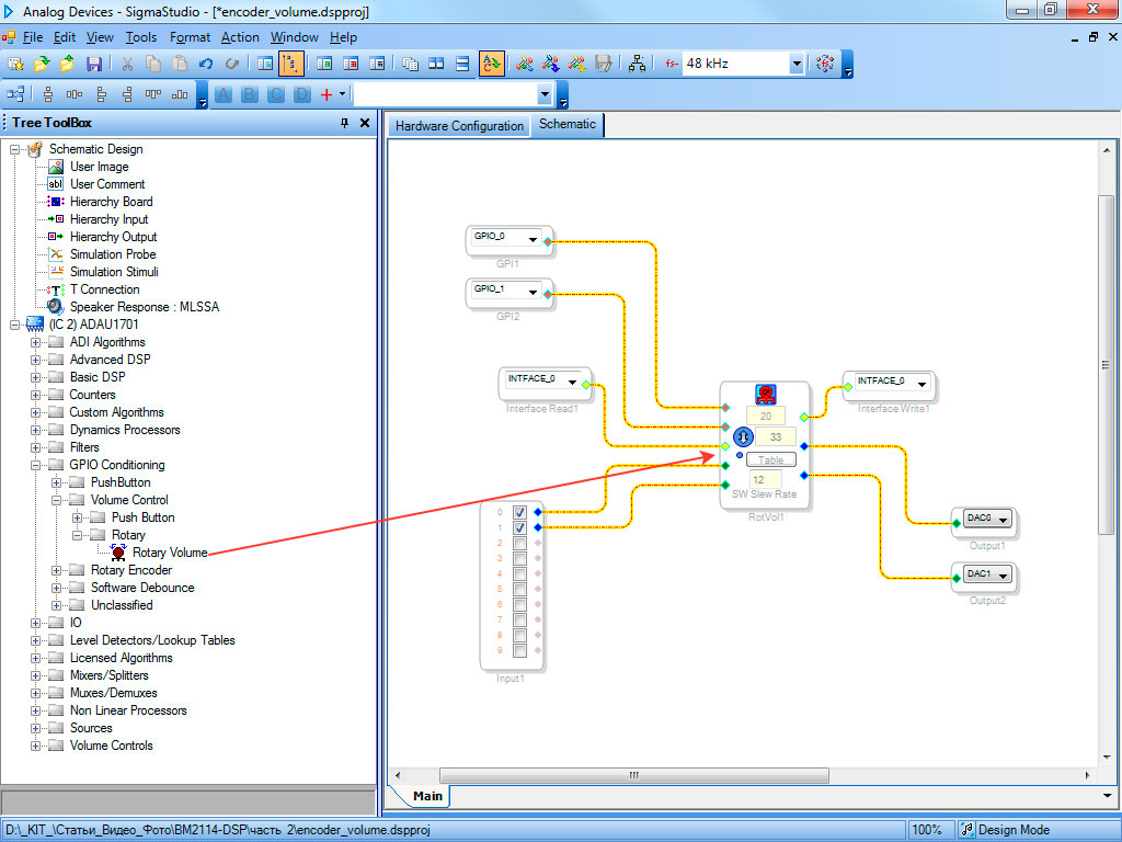 Мастер Кит BM2114dsp - цифровой процессор звука. Внешние элементы управления, генерация и обработка звуковых сигналов Мастер Кит, цифровой аудио процессор, BM2114dsp, настройка, проекты для SigmaStudio