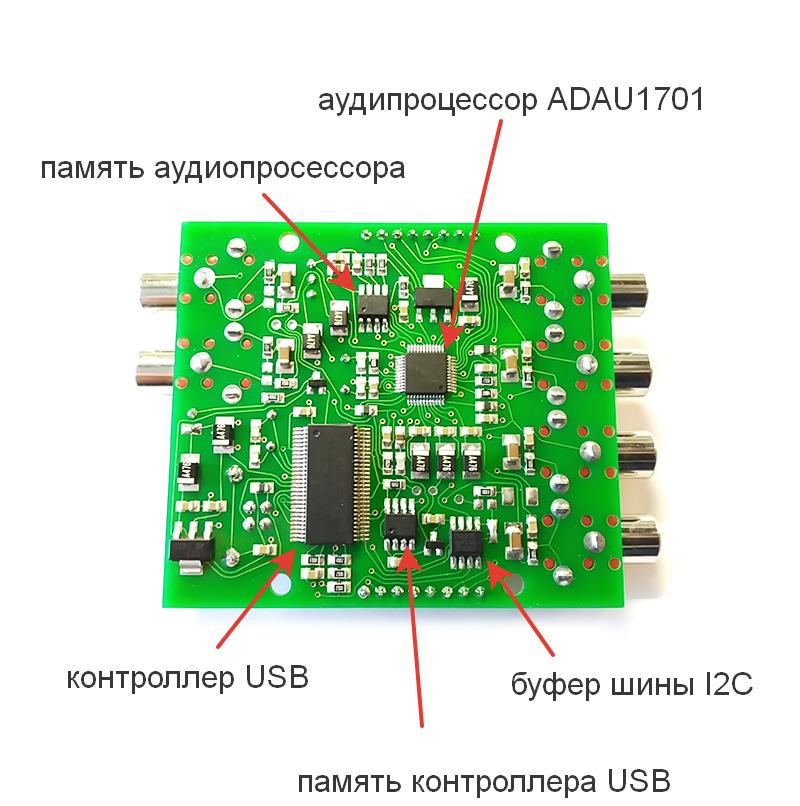BM2114dsp - Цифровой процессор звука