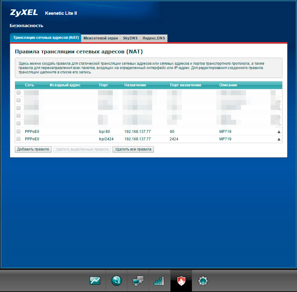 Мастер Кит MP719 Laurent-T – двадцать термометров в одном Update – выход в интернет 