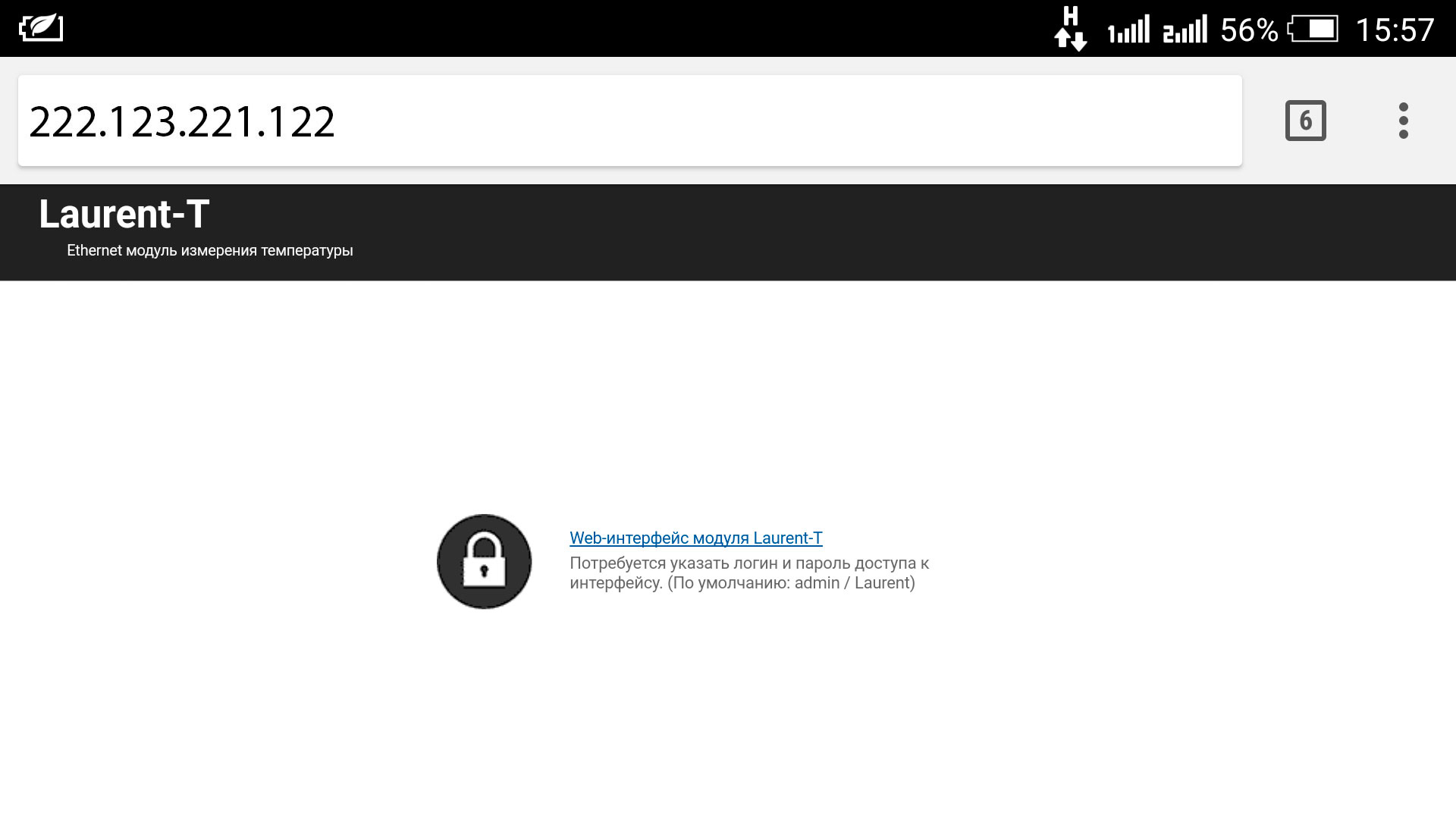 Мастер Кит MP719 Laurent-T – двадцать термометров в одном Update – выход в интернет 