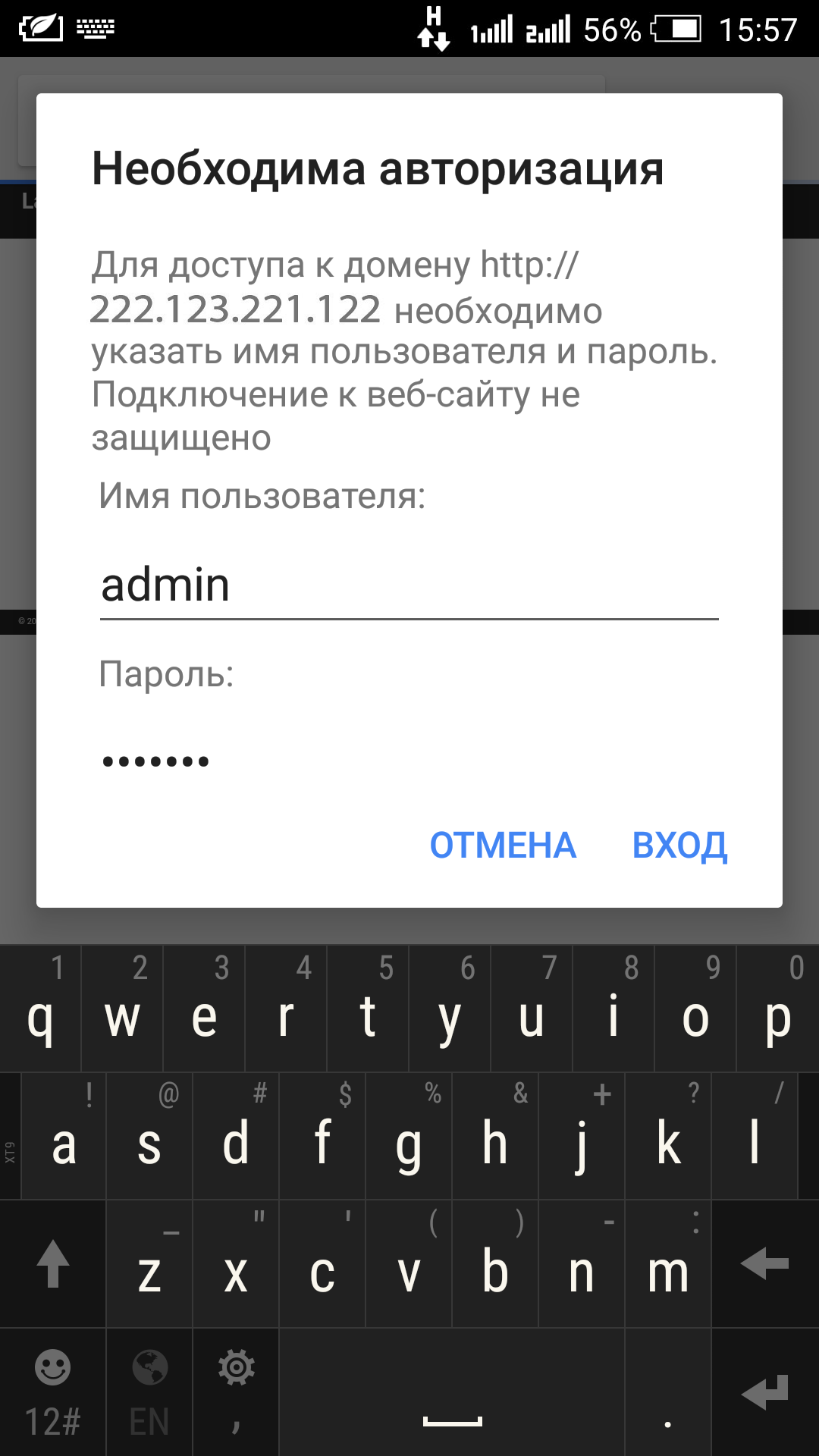 Мастер Кит MP719 Laurent-T – двадцать термометров в одном Update – выход в интернет 