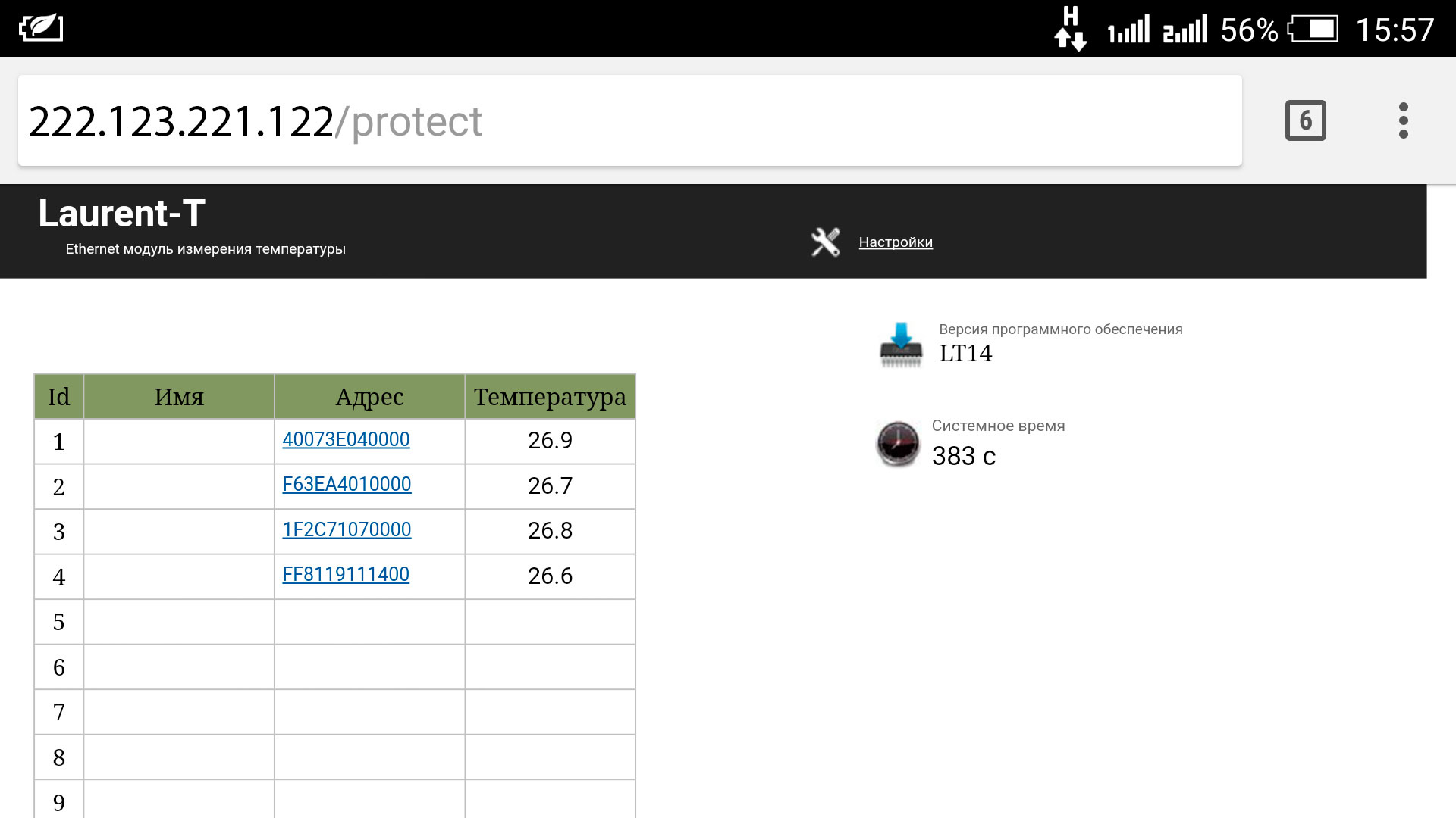 Мастер Кит MP719 Laurent-T – двадцать термометров в одном Update – выход в интернет 