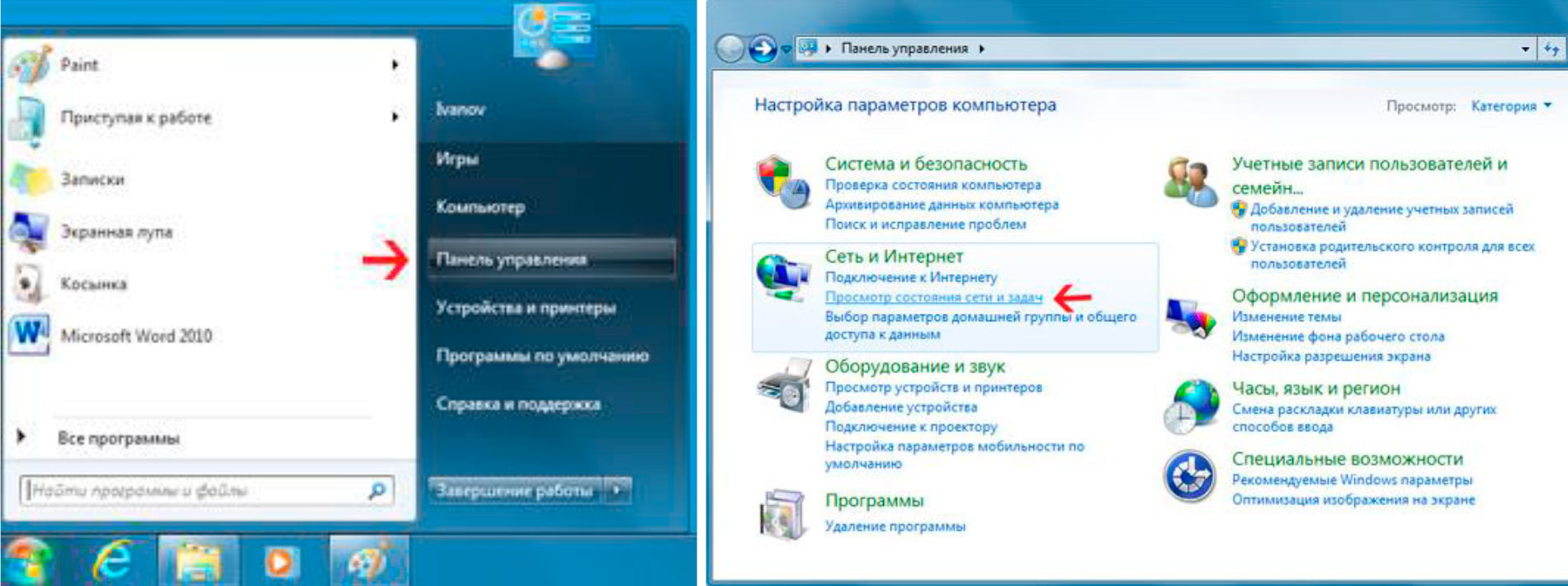 Мастер Кит MP719 Laurent-T – двадцать термометров в одном 