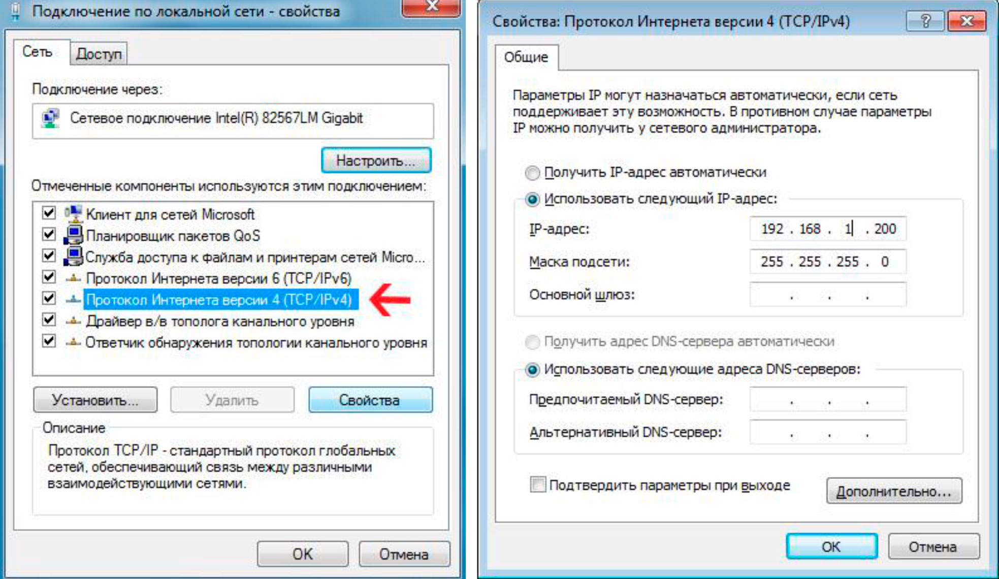Мастер Кит MP719 Laurent-T – двадцать термометров в одном 