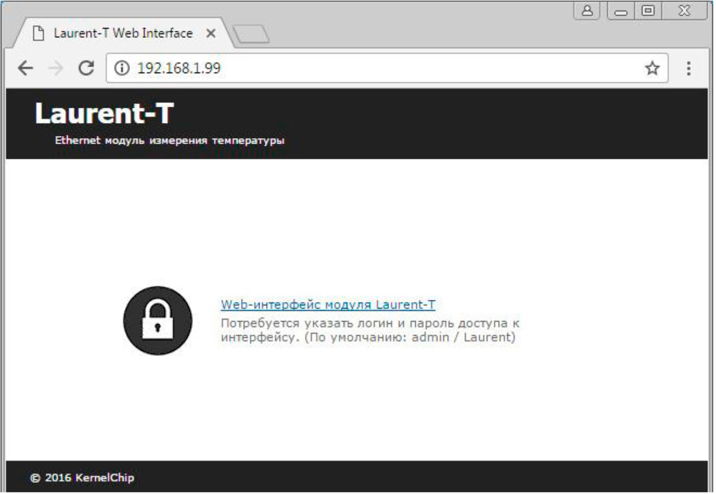Мастер Кит MP719 Laurent-T – двадцать термометров в одном 