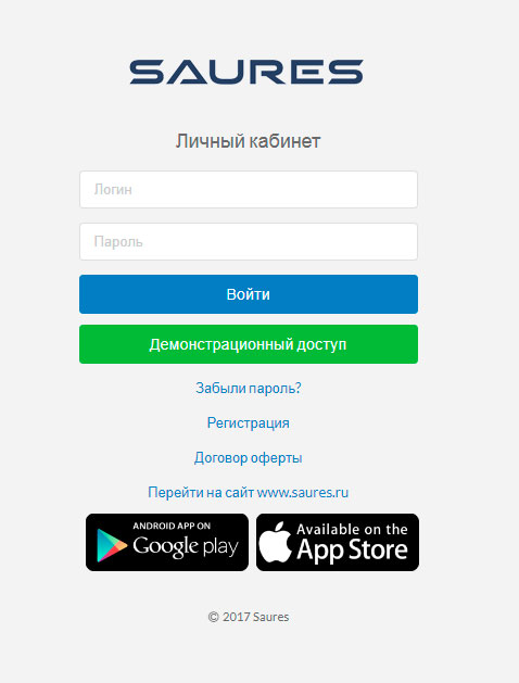Мастер Кит BM8034 – устройство сбора и передачи данных. Знакомство с прибором