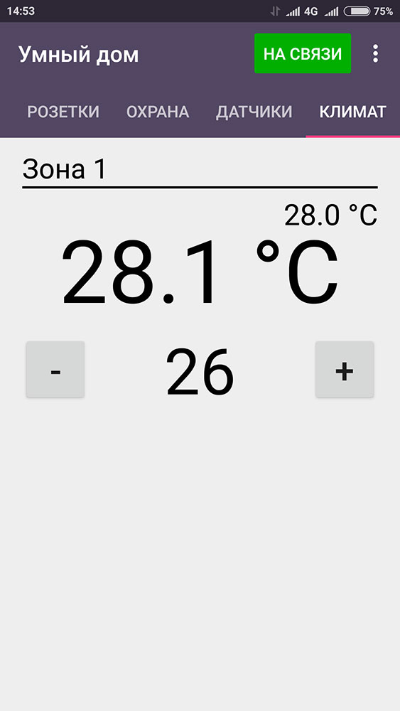 Мастер Кит BM8035 – строим "Умный дом" из комплекта модулей. Подключение и управление 