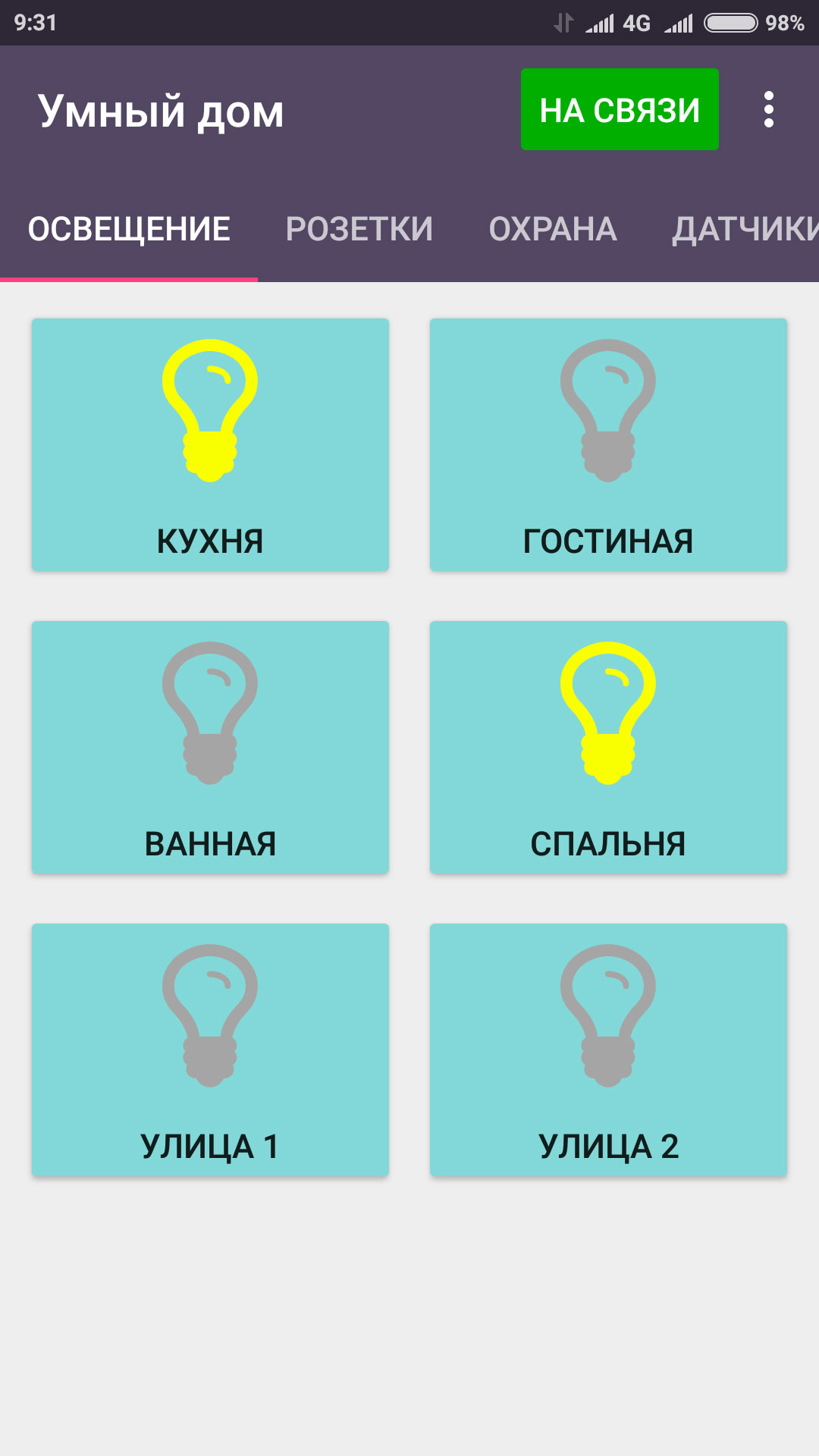 Мастер Кит BM8035 – строим "Умный дом" из комплекта модулей. Подключение и управление 