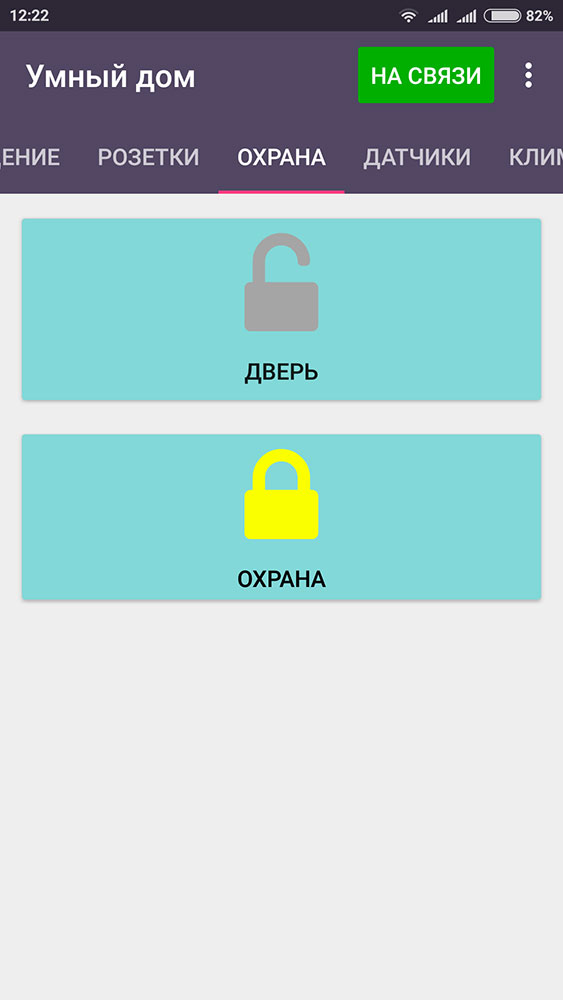 Мастер Кит BM8035 – строим "Умный дом" из комплекта модулей. Подключение и управление 