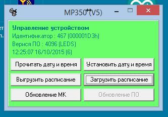 Мастер Кит Умный дом для Курочки Рябы 