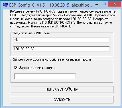 Мастер Кит Елочка гори! Берем смартфон, мобильный интернет и… включаем «елку» на даче