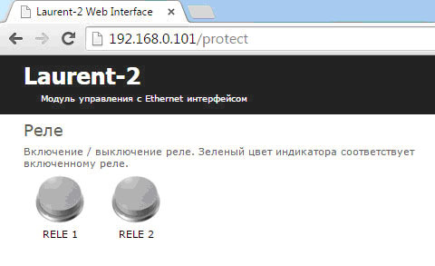 Мастер Кит Практика применения модулей Laurent. Часть 2: изменение WEB-интерфейса