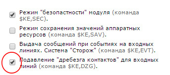 Мастер Кит Дистанционное управление по сети Ethernet: Технология M2M на примере связки модулей KBX-3D и Laurent-2