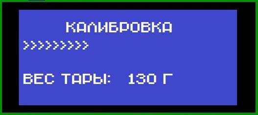 Мастер Кит MP1518М – логистический сканер, часть 3. Настройка измерителя в собранном виде. 