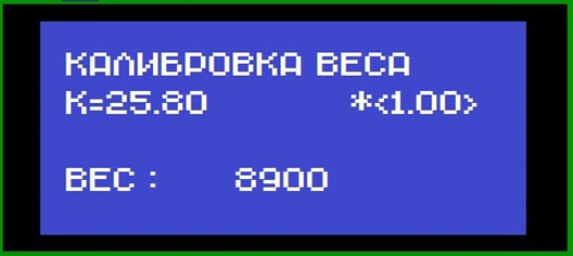 Мастер Кит MP1518М – логистический сканер, часть 3. Настройка измерителя в собранном виде. 