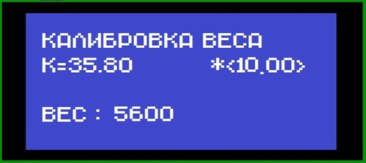 Мастер Кит MP1518М – логистический сканер, часть 3. Настройка измерителя в собранном виде. 