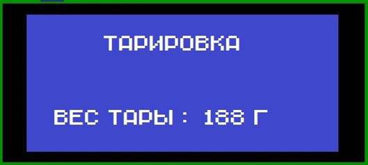 Мастер Кит MP1518М – логистический сканер, часть 3. Настройка измерителя в собранном виде. 