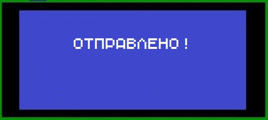 Мастер Кит MP1518М – логистический сканер, часть 3. Настройка измерителя в собранном виде. 