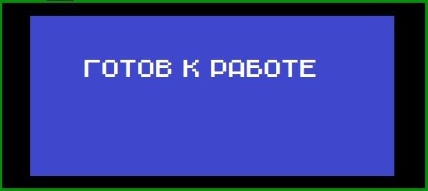 Мастер Кит MP1518М – логистический сканер, часть 3. Настройка измерителя в собранном виде. 