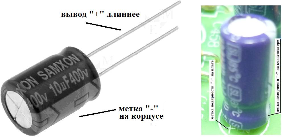 Компьютерные конденсаторы отличие от обычных