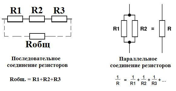 Напряжение на резисторе r1