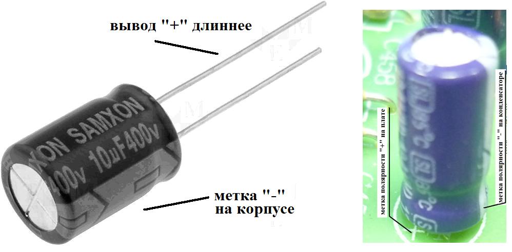 Мастер Кит Урок 3 - Основы монтажа и пайки 