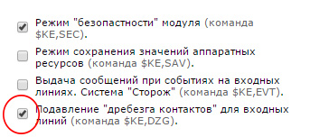 Мастер Кит Дистанционное управление по сети Ethernet: Технология M2M на примере связки модулей KBX-3D и Laurent-2 
