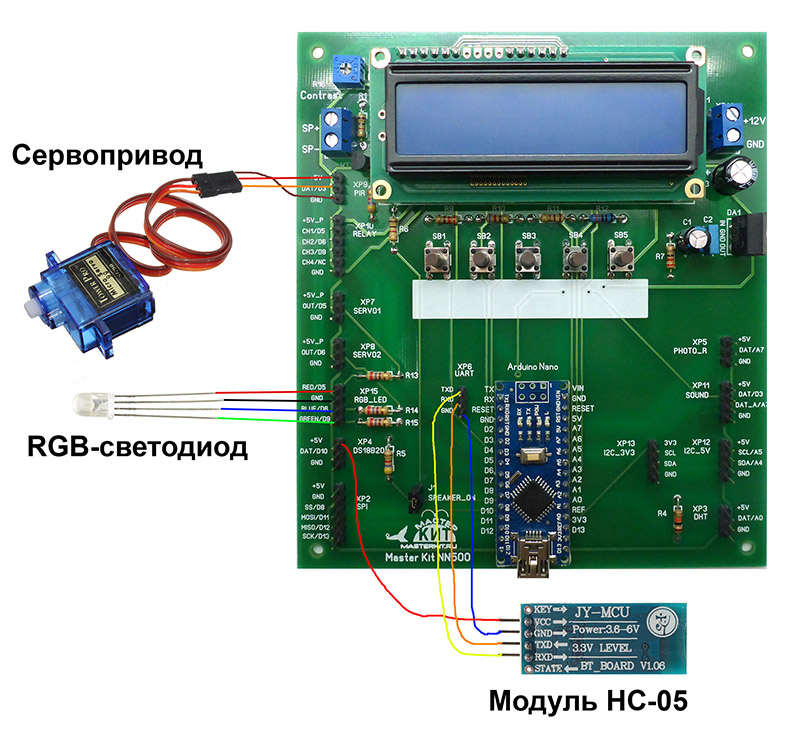 Мастер Кит «Цифровая лаборатория» – общение со смартфоном по Bluetooth Мастер кит, Bluetooth, NR05 «Цифровая лаборатория» из серии «Азбука электронщика», ардуино, arduino