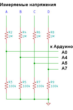 Мастер Кит Четырехканальный вольтметр 0-50В на базе набора «Цифровая лаборатория» NR05 
