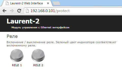 Мастер Кит Скрытые возможности модулей семейства «Лоран». Часть 2.  